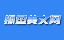 热血江湖单机玩家在热血江湖新开网站中如何更快升级