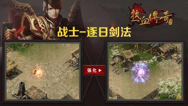 能打金的手游之热血传奇怎么不能直播游戏